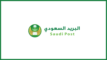 وظائف البريد السعودي لحملة الثانوية فأعلي للرجال والنساء 1444