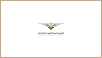 الهيئة العامة لعقارات الدولة توفر وظائف شاغرة في (الرياض) و (مكة) و (المدينة)