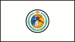المديرية العامة لحرس الحدود تعلن توفر عدد من الوظائف الشاغرة