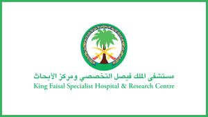 مستشفى الملك فيصل التخصصي توفر وظائف كاتبين ومساعدين إداريين للجنسين