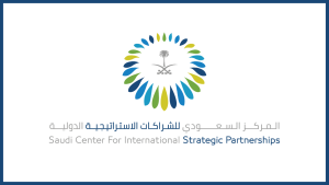 المركز السعودي للشراكات الاستراتيجية الدولية توظيف في القطاع الحكومي