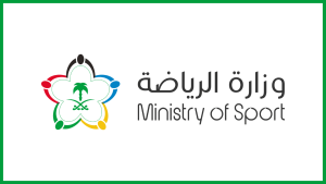 وزارة الرياضة توفر وظائف شاغرة للرجال والنساء عبر برنامج التدريب على رأس العمل