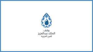 وقف الملك عبدالعزيز للعين العزيزية يوفر وظائف تقنية شاغرة براتب يصل إلي 8,500 ريال