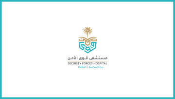 مستشفى قوى الأمن توفر وظائف شاغرة في (الرياض، المدينة المنورة، الدمام، جدة، جازان)