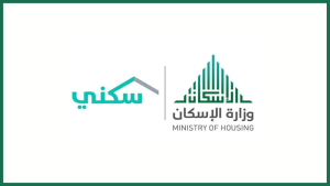 برنامج سكني يعلن عن إتاحة 8280 قطعة أرض مجانية بمختلف مناطق المملكة لعام 2023م