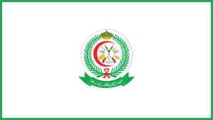 الخدمات الطبية للقوات المسلحة توفر 41 وظيفة لحملة الثانوية فأعلى