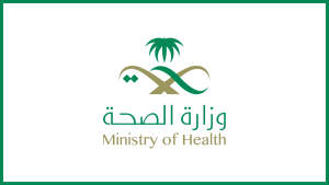 وزارة الصحة توفر وظائف أطباء مقيمين تخصص أسنان لحاملي مؤهل البكالوريوس