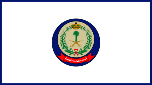 وظائف عسكرية (قوات الطوارئ الخاصة) تعلن فتح باب التقديم على الوظائف العسكرية