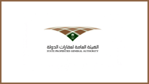 الهيئة العامة لعقارات الدولة توفر 10 وظائف شاغرة في مجالات متعددة