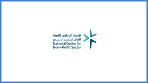 مركز تنمية القطاع غير الربحي يعلن تدريب منتهي بالتوظيف برواتب تصل 12 ألف ريال