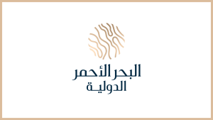 شركة البحر الأحمر الدولية توفر أكثر من 70 وظيفة للثانوية فما فوق