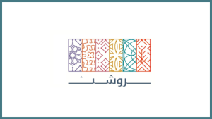 شركة روشن للتطوير العقاري تعلن عن بدء التقديم علي أكثر من 44 وظيفة لحملة الثانوية والبكالوريوس