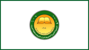 تعلن جمعية تحفيظ القرآن بالجبيل عن توفر وظيفة إدارية لحملة الثانوية فأعلى برواتب مجزية ومزايا أخرى