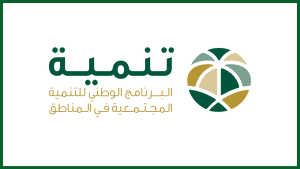 البرنامج الوطني للتنمية المجتمعية يوفر وظائف متعددة في برنامج حكومي للجنسين