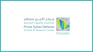 مركز الأمير سلطان للدراسات والبحوث الدفاعية يعلن فتح التوظيف في عدة تخصصات مختلفة بالرياض