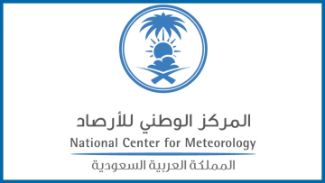 المركز الوطني للأرصاد الجوية يعلن عن طرح عدة وظائف شاغرة للرجال والنساء