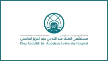 مستشفي الملك عبدالله الجامعي تعلن عن توفر وظائف سكرتارية لحملة الدبلوم فما فوق