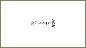 غرفة المدينة توفر عدة وظائف شاغرة لكافة المؤهلات برواتب تصل الي 9000 ريال