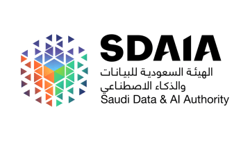 الهيئة السعودية للبيانات والذكاء الاصطناعي تعلن عن عدد 294 وظيفة للجنسين