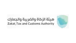 هيئة الزكاة تعلن توفر 23 وظيفة لحملة البكالوريوس فأعلى بالرياض