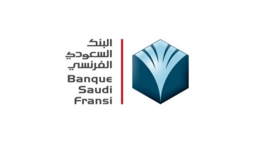 البنك السعودي الفرنسي يعلن عن وظائف لحملة البكالوريوس فأعلى بالرياض