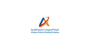 شركة التموينات العربية تعلن (توظيف فوري) في (7 مدن بالمملكة) ثانوية فأعلى