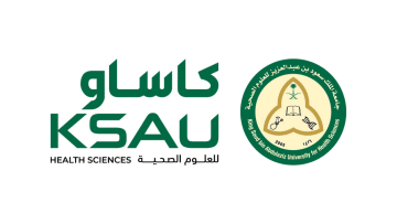 جامعة الملك سعود بن عبدالعزيز للعلوم الصحية تعلن وظائف في الرياض وجدة