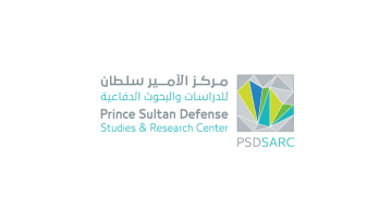 مركز الأمير سلطان للدراسات والبحوث الدفاعية يوفر وظائف إدارية وتقنية وهندسية بقطاع الدفاع