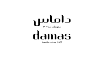 مجوهرات داماس تعلن فتح باب التوظيف لحملة الثانوية فأعلى برواتب مجزية وعمولات ومزايا أخرى