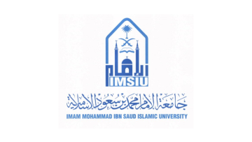 تعلن جامعة الإمام عن توفر وظائف إدارية وتعليمية وأمنية لحملة الكفاءة فأعلى
