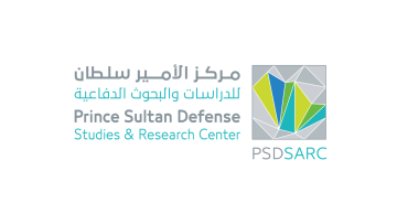 مركز الأمير سلطان للدراسات والبحوث الدفاعية يوفر وظائف تقنية وبحثية لحملة البكالوريوس فأعلى