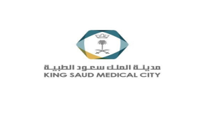 مدينة الملك سعود الطبية تعلن عن 18 وظائف شاغرة لحملة البكالوريوس فأعلى