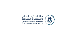هيئة المحتوى المحلي والمشتريات توفر وظائف شاغرة لحملة البكالوريوس فأعلى في عدة تخصصات
