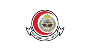 الشؤون الصحية بالحرس الوطني تعلن عن 65 وظيفة شاغرة بعدة مناطق بالمملكة