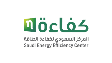 مركز كفاءة الطاقة يعلن وظائف إدارية وهندسية وتقنية