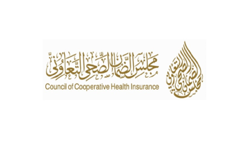 مجلس الضمان الصحي يوفر 5 وظائف إدارية قانونية وصحية بمدينة الرياض