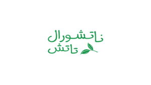 شركة عقد العطر للتجارة (ناتشورال تاتش) تعلن وظائف بالرياض (راتب يصل 5500 ريال)