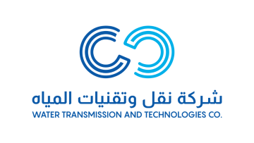 شركة نقل وتقنيات المياه تطرح وظائف شاغرة لحملة البكالوريوس في الرياض