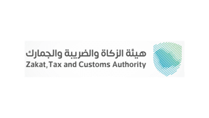 هيئة الزكاة والضريبة والجمارك توفر وظائف شاغرة للرجال والنساء بعدة تخصصات