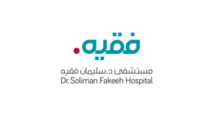 مستشفى سليمان فقيه يعلن طرح 108 وظيفة للجنسين حملة الثانوية فأعلى