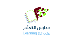 مدارس التعلّم النموذجية الأهلية تعلن فتح التوظيف للوظائف التعليمية والإدارية