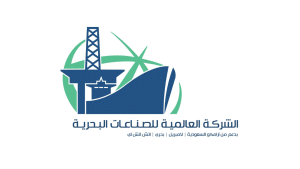 الشركة العالمية للصناعات البحرية تعلن طرح 156 وظيفة لحملة الثانوية فأعلى