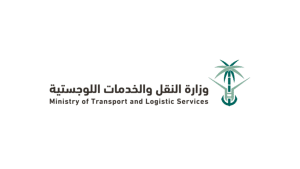 وزارة النقل والخدمات اللوجستية تعلن وظائف في التخصصات الإدارية والتقنية
