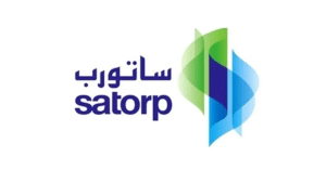 شركة أرامكو توتال للتكرير (ساتورب) توفر وظائف شاغرة لحملة الثانوية فأعلى بعدة تخصصات