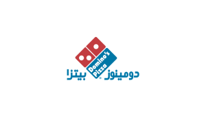 دومينوز بيتزا السعودية تعلن فتح باب التوظيف للرجال والنساء لحملة كافة المؤهلات بجميع مدن المملكة