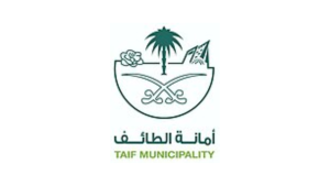 أمانة محافظة الطائف تعلن وظائف من المرتبة (الخامسة) إلى (الثامنة)