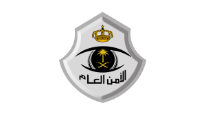 الأمن العام يعلن عن فتح باب التقديم لشغل عدد من الوظائف الصحية الشاغرة