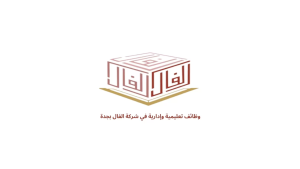 شركة الفال التعليمية تعلن فتح باب التوظيف للوظائف التعليمية للعام الدراسي 1446هـ
