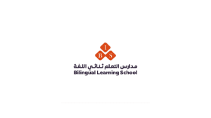 مدارس التعلم ثنائي اللغة بالرياض تعلن وظائف (أخصائيين) و (حراسات أمنية)