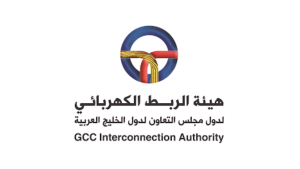 هيئة الربط الكهربائي لدول مجلس التعاون الخليجي (GCCIA) تعلن وظائف بالدمام